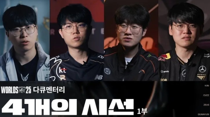 Gumayusi：去年我们也在1